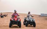 Adventurous ride